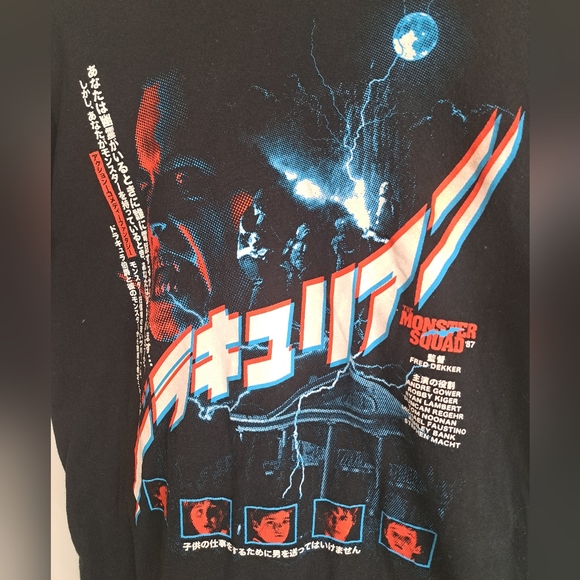 Monster Squad by Rucking Fotten - Picture 2 of 2